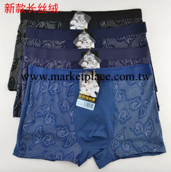 寬邊 內褲 男 蠶絲絨 凹凸設計 細膩順滑 平角 男士 內褲工廠,批發,進口,代購