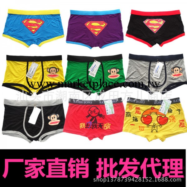 韓版卡通男士平腳內褲 撞色莫代爾印花男式U凸囊袋平角褲批發代發工廠,批發,進口,代購