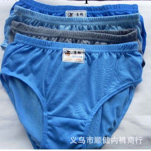 外貿 地攤貨男士內褲 男式三角內褲 內褲滌 短褲男 褲頭康郎批發工廠,批發,進口,代購