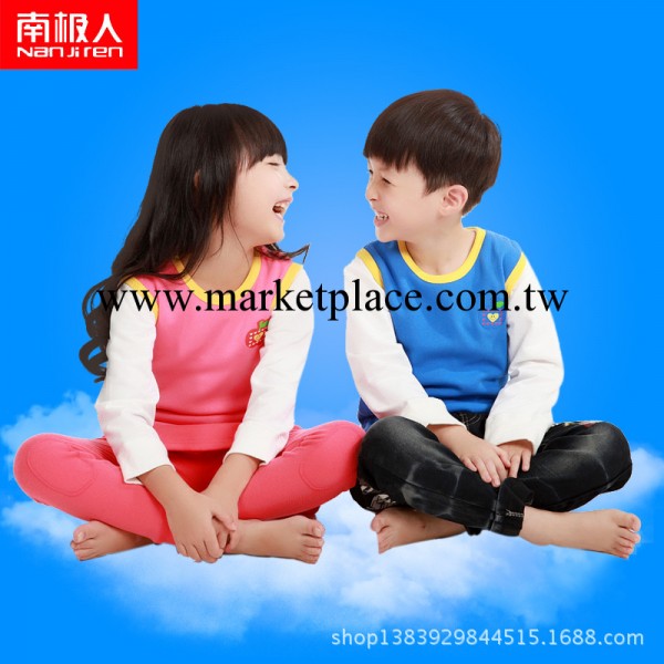 2013秋冬南極人正品兒童男女無袖保暖加絨加厚小背心工廠,批發,進口,代購