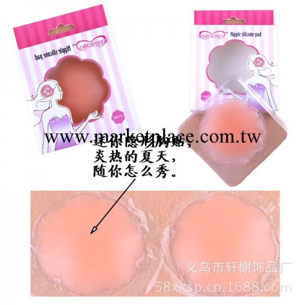 防凸點防走光胸貼透氣隱形無痕矽膠乳貼防水乳頭貼 可重復貼 批發工廠,批發,進口,代購