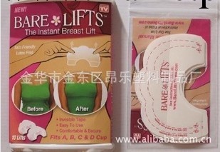 量大另談提胸貼 胸貼 豐胸貼 bare lifts工廠,批發,進口,代購