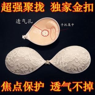 提胸貼乳貼無肩帶婚紗聚攏隱形矽膠胸罩露背防滑矽膠透氣加厚正品工廠,批發,進口,代購