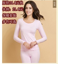 2013新款 加絨加厚修身加棉秋冬季女士保暖內衣套裝女裝批發工廠,批發,進口,代購