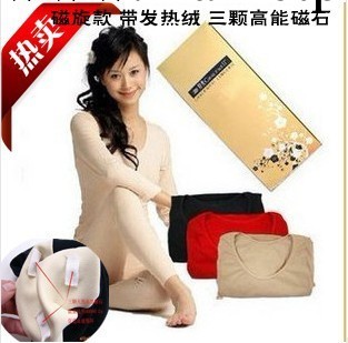 婷美保暖內衣 發熱磁旋女士加厚內衣 塑身秋衣保暖內衣套裝工廠,批發,進口,代購