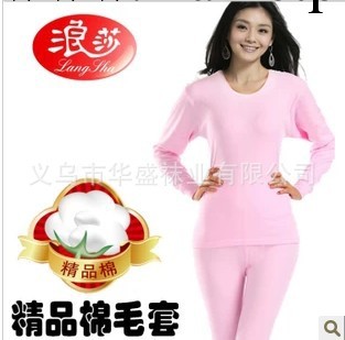 浪莎棉毛套裝 女士精品舒適透氣秋衣圓領精品棉內衣套裝 浪莎內衣工廠,批發,進口,代購