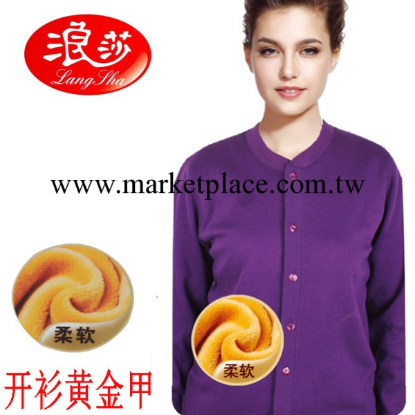 開衫保暖內衣 浪莎女士超柔厚按扣易穿易脫黃金暖甲保暖衣 OK6879工廠,批發,進口,代購