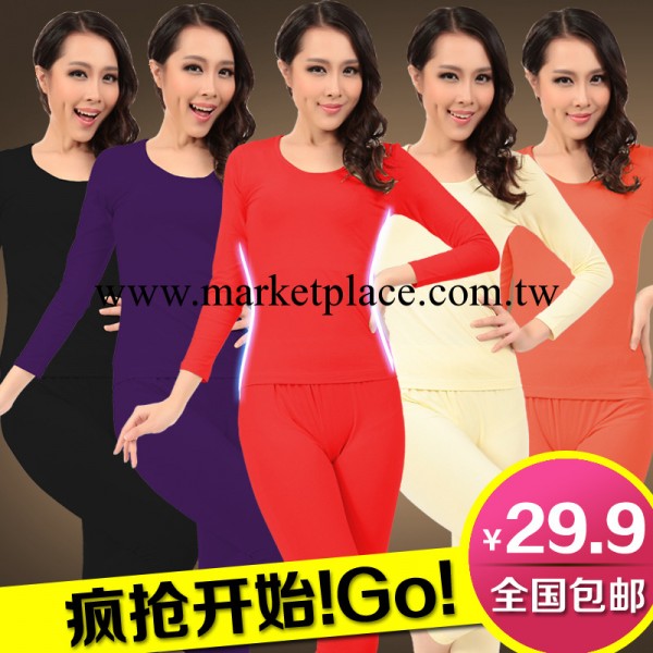 苑人王萊卡秋衣秋褲套裝女式保暖內衣女塑身低領基礎內衣套裝多色工廠,批發,進口,代購