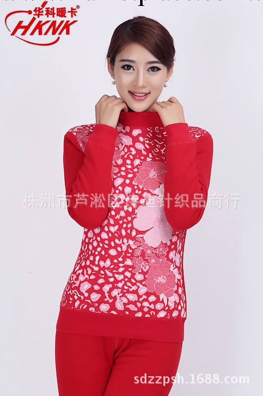 2013新款 超柔 保暖內衣 加厚加絨 女士保暖內衣套裝正品批發工廠,批發,進口,代購