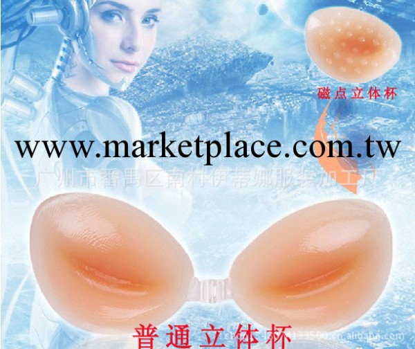 熱銷 普通款矽膠立體杯Kissbobo精裝隱形胸罩SB008 上薄下厚工廠,批發,進口,代購
