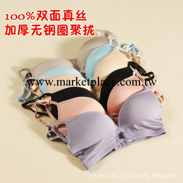 秋冬新爆款！出口日本原單 100%雙面真絲 無鋼圈聚攏加厚胸罩工廠,批發,進口,代購