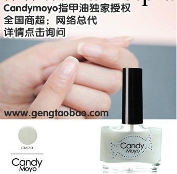 法國Candy Moyo指甲油 美甲護理 蛋白質強化加鈣底油CMT80工廠,批發,進口,代購
