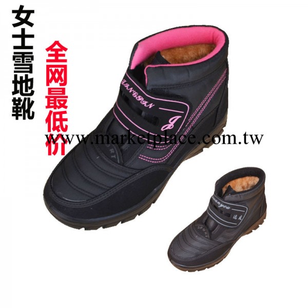 新款女士加厚毛絨棉鞋 保暖女鞋 彩條女款雪靴 廠傢直銷 批發工廠,批發,進口,代購
