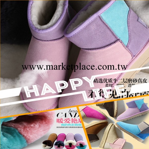 2013新款冬短筒靴女式靴子百搭牛皮真皮保暖雪靴拼色5854鞋批發工廠,批發,進口,代購
