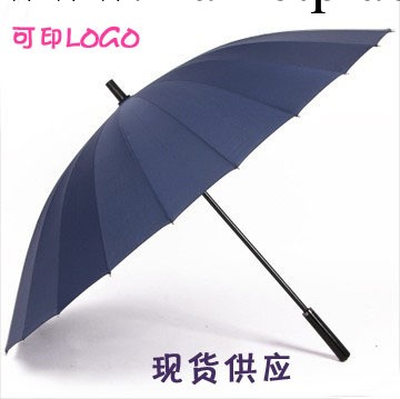 批發24開雨傘24開男士超大創意長柄戶外遮陽傘 公主晴雨傘太陽傘工廠,批發,進口,代購