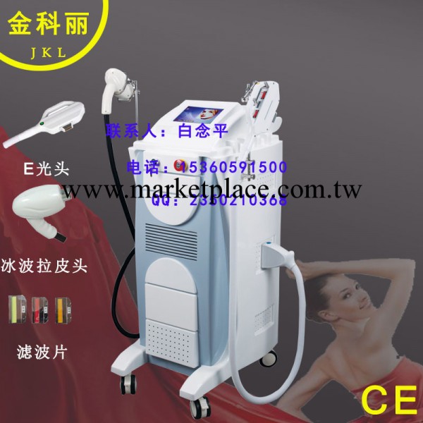 E光加冰電波拉皮面部機器永久脫毛祛斑 去紅血絲嫩膚祛皺提拉收緊批發・進口・工廠・代買・代購