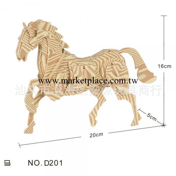 澄海玩具廠價批發益智玩具趣味立體積木立體拼圖3D立體拼圖工廠,批發,進口,代購