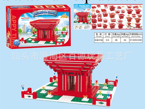 益智積木1476pcs 中國館益智玩具 3D積木拼圖 立體中國館工廠,批發,進口,代購