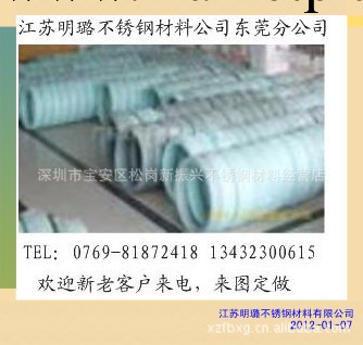 廠傢供應線材SUS304不銹鋼全軟線工廠,批發,進口,代購