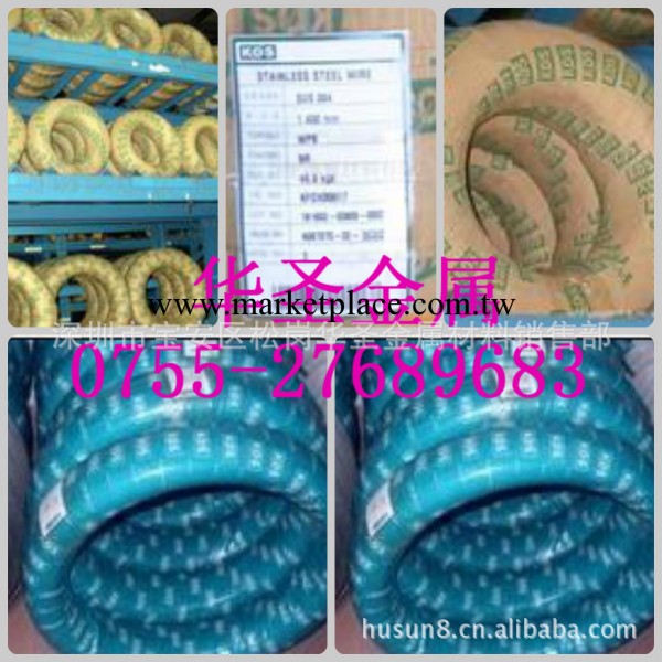 供應KOS（象牌）霧面SUS309，310不銹鋼彈簧線材（深圳）工廠,批發,進口,代購