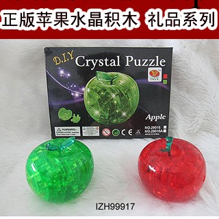 喜迪奇 3d立體益智 蘋果水晶積木 diy自裝蘋果水晶拼圖 IZH99917工廠,批發,進口,代購