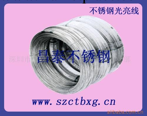 供應進口不銹鋼線.304不銹鋼線.316不銹鋼線工廠,批發,進口,代購