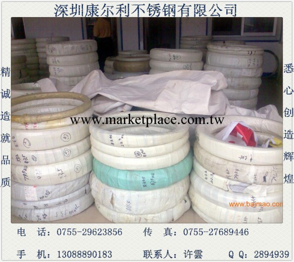 【不銹鋼310S方線】 不銹鋼線材【A2386不銹鋼異性線】工廠,批發,進口,代購