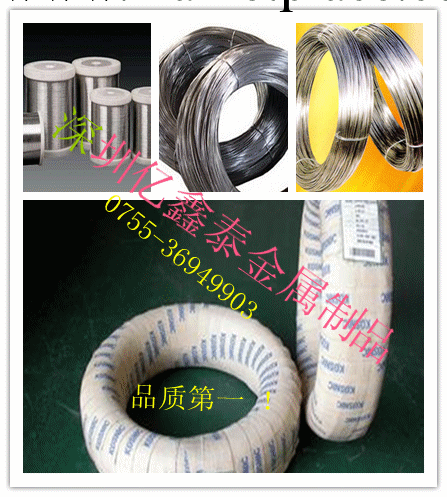 供應310彈簧線 進口線材工廠,批發,進口,代購