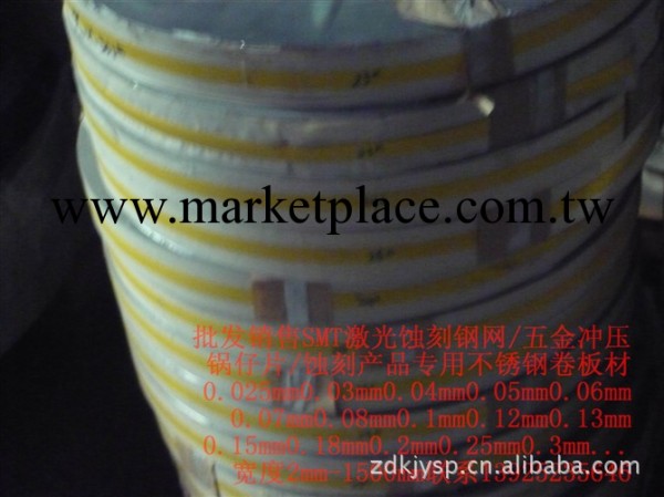 精密不銹鋼TA板材0.065MM工廠,批發,進口,代購