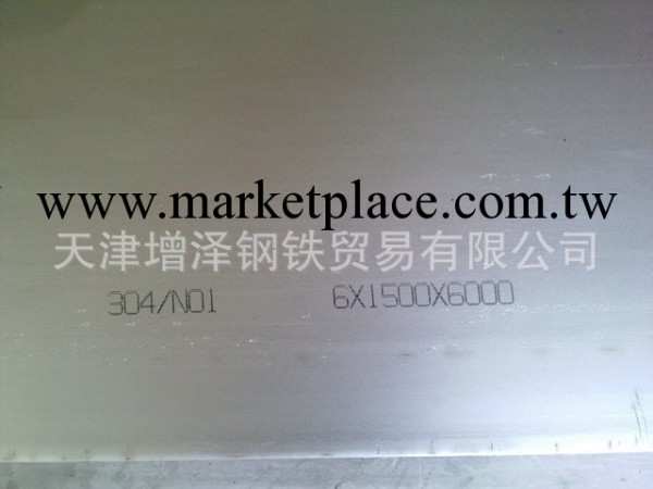 新到貨312不銹鋼板 規格齊全工廠,批發,進口,代購