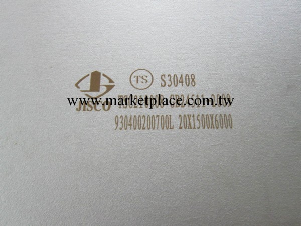 無錫拉絲 冷軋 熱軋304不銹鋼板價格優惠。工廠,批發,進口,代購