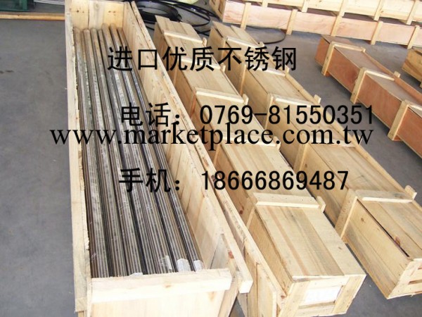 304不銹鋼板，316不銹鋼板，大量現貨工廠,批發,進口,代購