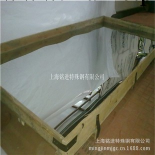 抗氧化253MA不銹鋼 253MA冷軋不銹鋼板（卷）工廠,批發,進口,代購