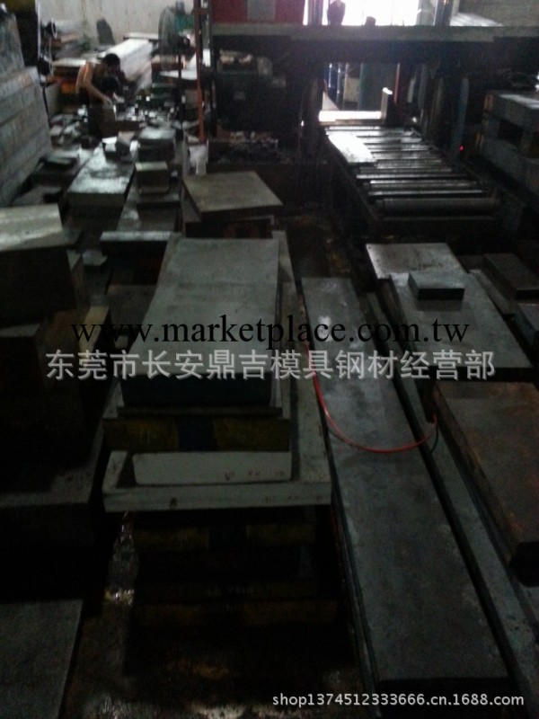 供應2083H模具鋼材 德國佈德魯斯GS-2083H抗腐蝕鏡面塑膠模具鋼工廠,批發,進口,代購