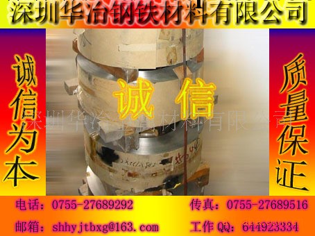 生產201不銹鋼板卷，寶鋼不銹鋼板卷工廠,批發,進口,代購