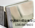 供應304不銹鋼平板，430不銹鋼平板，不銹鐵平板，不銹鋼板卷工廠,批發,進口,代購