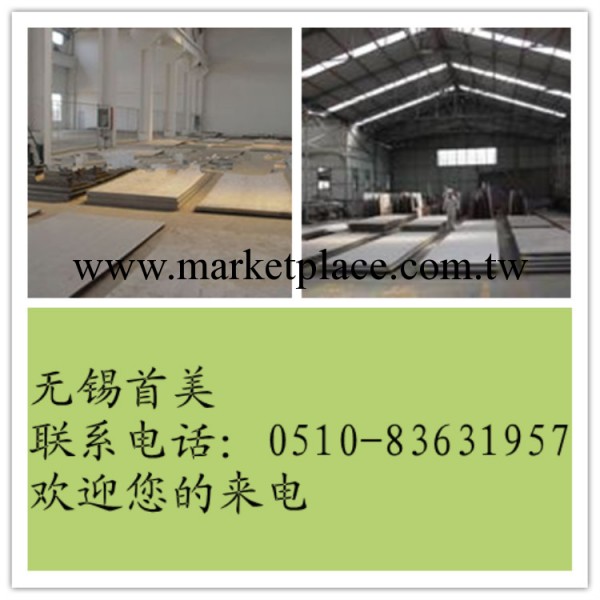 優質【1.4021不銹鋼板卷】【規格齊全 品質保證 廠傢直銷】工廠,批發,進口,代購