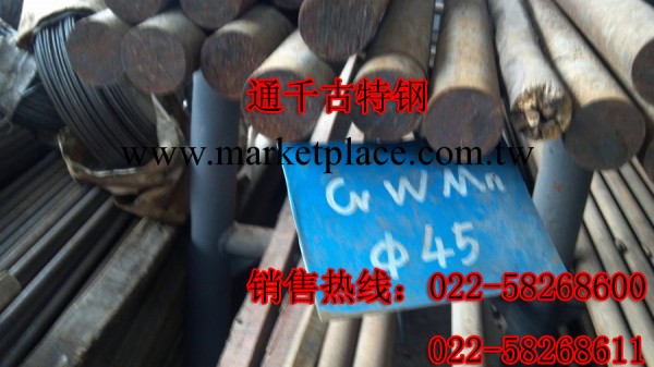 【通千古特鋼】現貨銷售CrWMn圓鋼，CrWMn鋼板工廠,批發,進口,代購