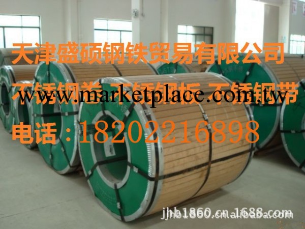 天津不銹鋼板卷材 1mm不銹鋼板 202不銹鋼板卷 價格公道工廠,批發,進口,代購