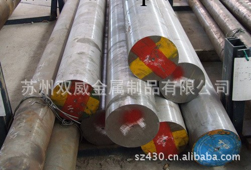 供應 5CRNIMOV國產熱作模具鋼 現貨供應模具材料工廠,批發,進口,代購