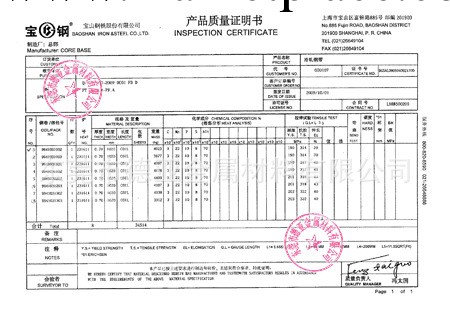 供應440B 進口SUS440B 【原廠質保正品不銹鋼440B】工廠,批發,進口,代購