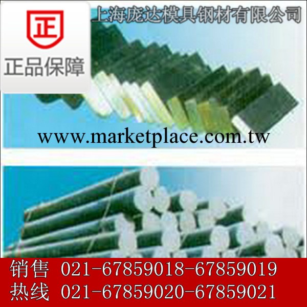模具鋼DC53  高韌性高耐磨模具鋼 模具DC53沖子料 日本大同DC53工廠,批發,進口,代購