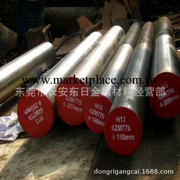 供應國標H13圓鋼 黑皮H13圓鋼 非標H13圓鋼 訂購當天發貨工廠,批發,進口,代購