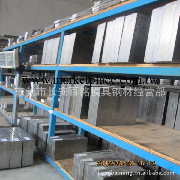 國標h13熱作模具鋼 電爐h13模具鋼 電渣h13模具鋼 撫順h13模具鋼工廠,批發,進口,代購