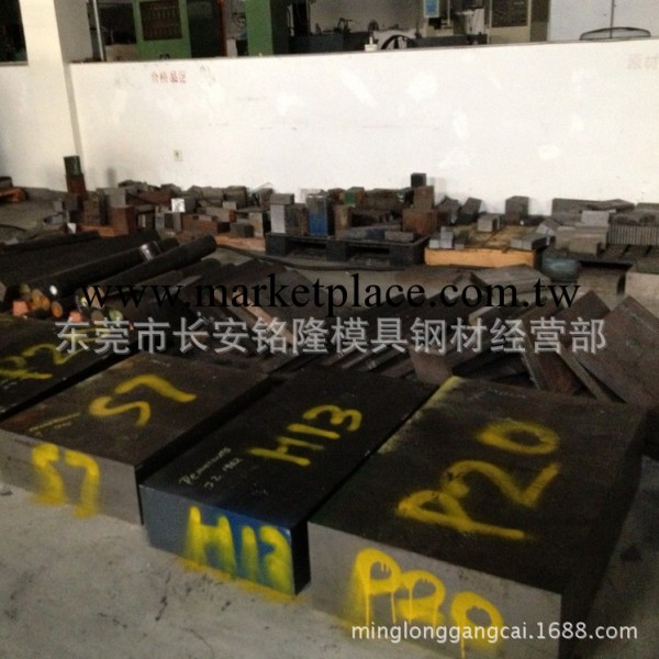 供應撫順4Cr5MoSiV1合金工具鋼 4Cr5MoSiV1電渣模具鋼工廠,批發,進口,代購