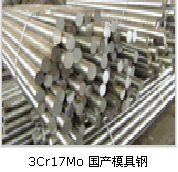 供應t8碳素工具鋼   質量保證  價格實惠  批發 零售工廠,批發,進口,代購