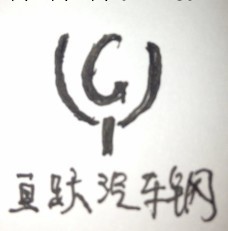 供應BS600MC高強鋼寶鋼鋼材板材工廠,批發,進口,代購
