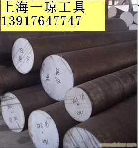 批發H13國標電渣耐熱模具鋼工廠,批發,進口,代購