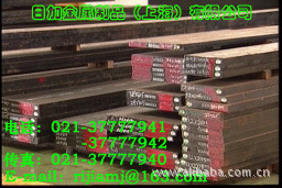 SKD61模具鋼|SKD61模具鋼材|SKD61模具材料工廠,批發,進口,代購