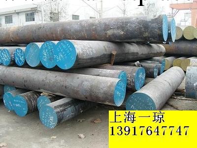 批發鍛打H13/H11模具鋼工廠,批發,進口,代購